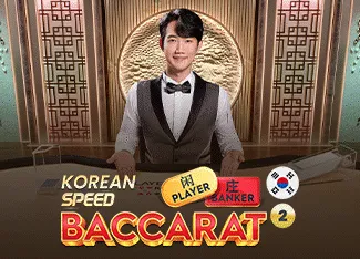 Korean Speed Baccarat 2 - GECKO158