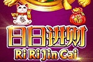 Ri Ri Jin Cai - GECKO158