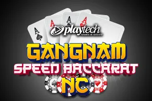 Speed Baccarat 한국어 1 NC (Gangnam Speed Baccarat NC) - GECKO158