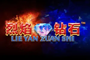 Lie Yan Zuan Shi - GECKO158