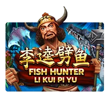 Fish Hunting: Li Kui Pi Yu - GECKO158