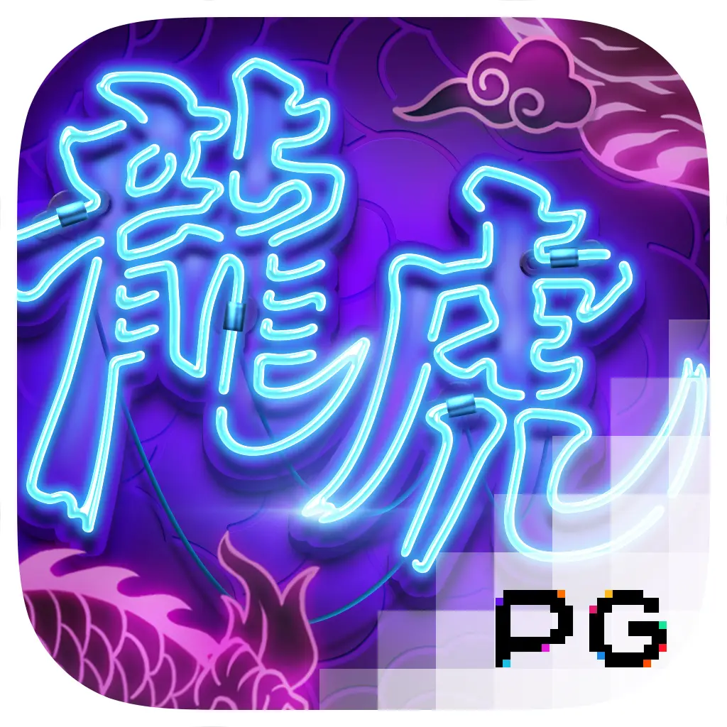 PGSoft : Dragon Tiger Luck - GECKO158