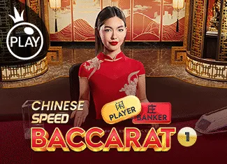 Chinese Speed Baccarat 1 - GECKO158