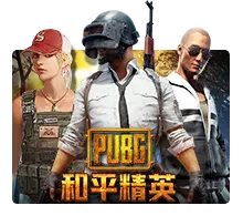 Joker123 : Pubg - GECKO158
