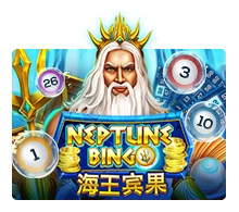 Neptune Treasure Bingo - GECKO158