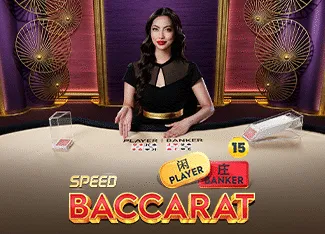 Speed Baccarat 15 - GECKO158
