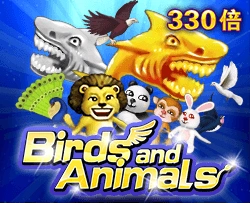 Birds and Animals - GECKO158