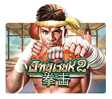 Joker123 : Ong Bak 2 - GECKO158