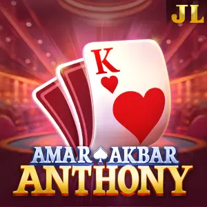 Amar Akbar Anthony - GECKO158
