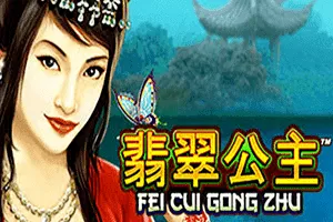 Fei Cui Gong Zhu - GECKO158