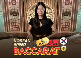 Korean Speed Baccarat 3 - GECKO158