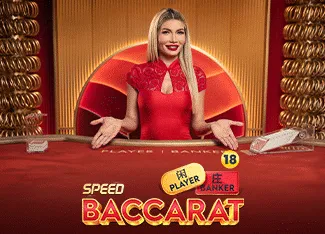 Speed Baccarat 14 - GECKO158