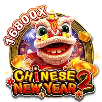 Facai : CHINESE NEW YEAR 2 - GECKO158