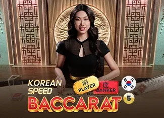 Korean Speed Baccarat 5 - GECKO158