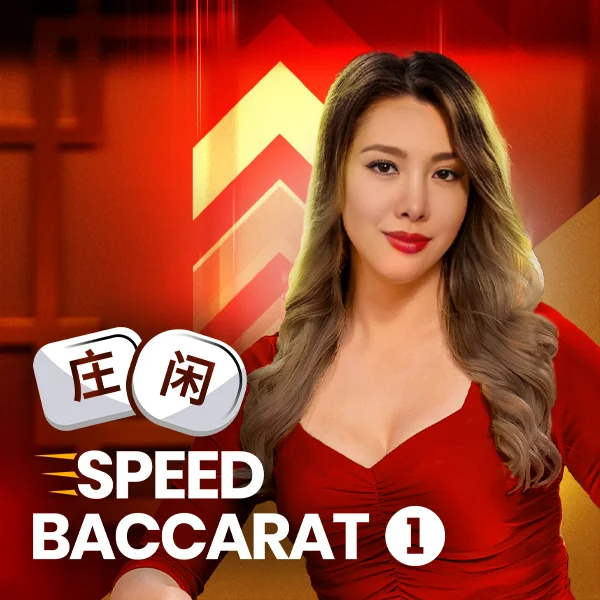 Speed Baccarat 1 - GECKO158