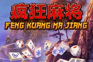 Feng Kuang Ma Jiang - GECKO158