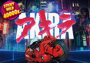 Akira - GECKO158