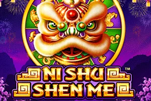 Ni Shu Shen Me - GECKO158